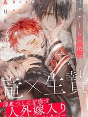 墨色江湖 日本热血漫画作品