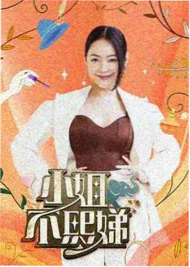 荒野厨房 韩国户外真人秀