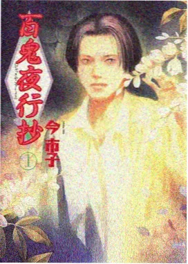 机甲残响 日本科幻动画剧照